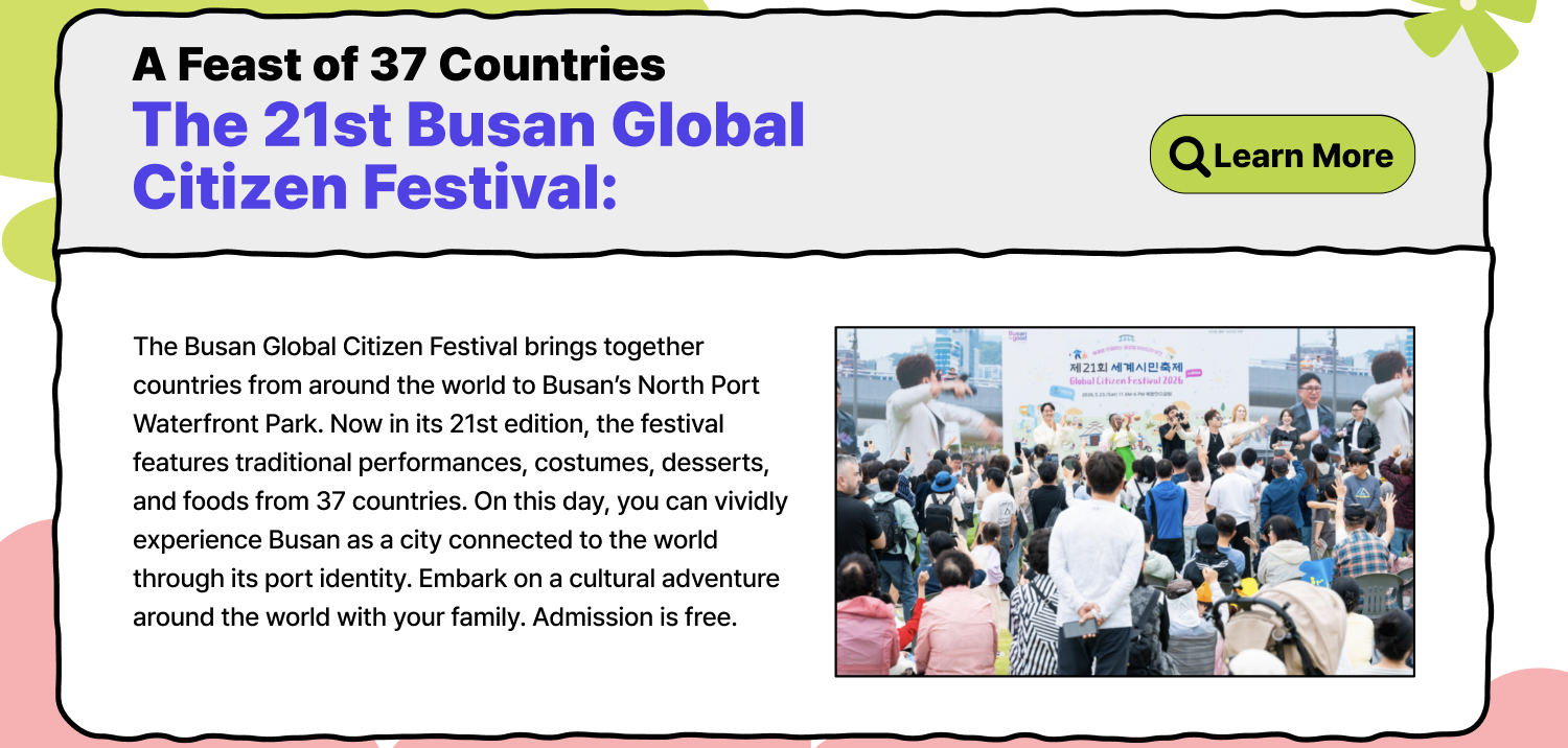 The 21st Busan Global Citizen Festival — A Feast of 37 Countries (Learn More)