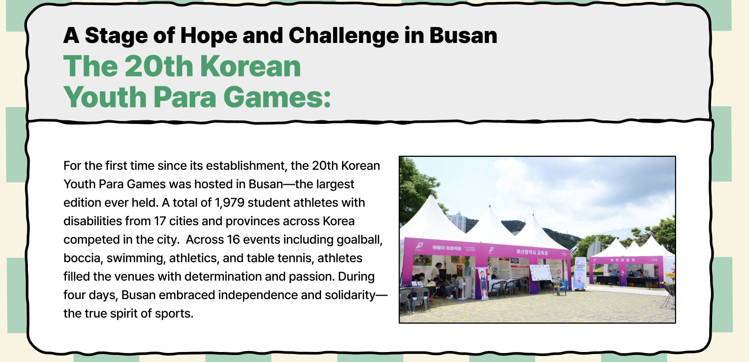 The 20th Korean National Para Games for Students (Learn More)