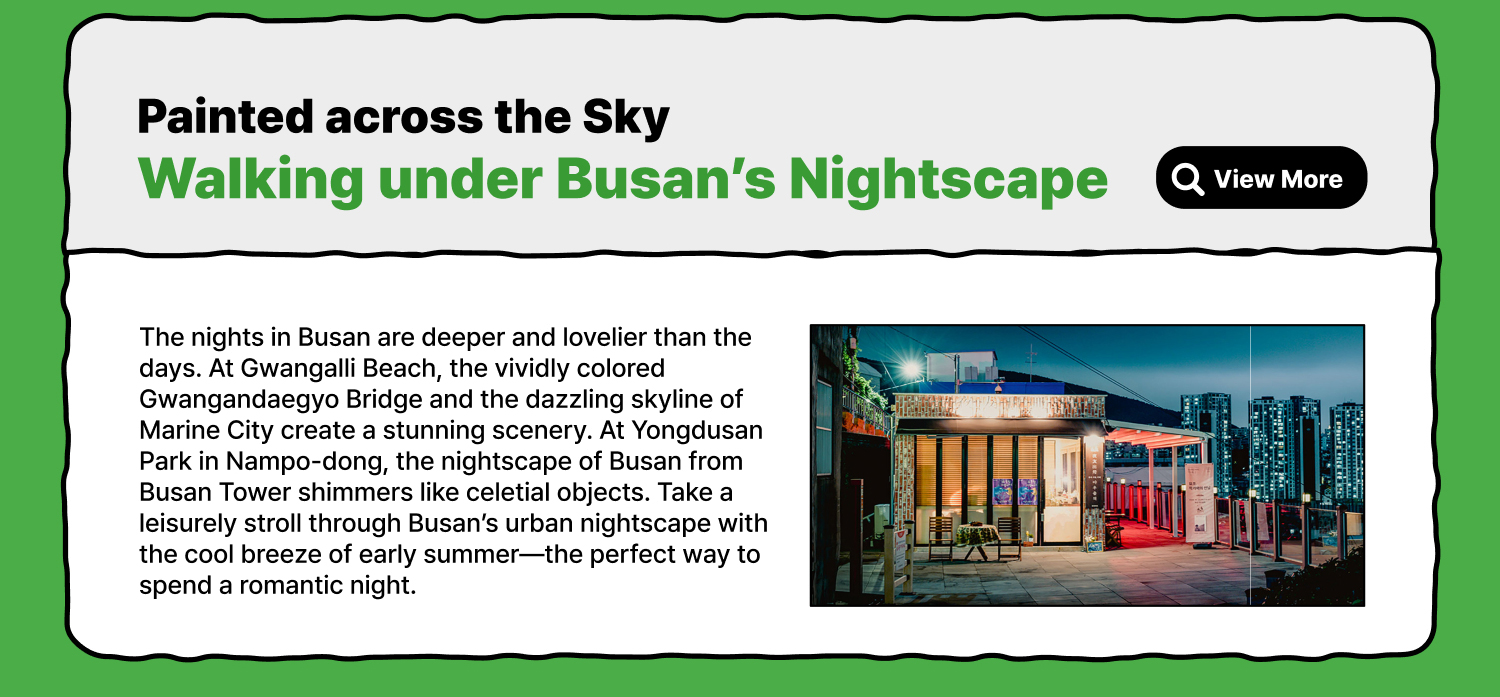Walking under Busans Nightscape (View More)