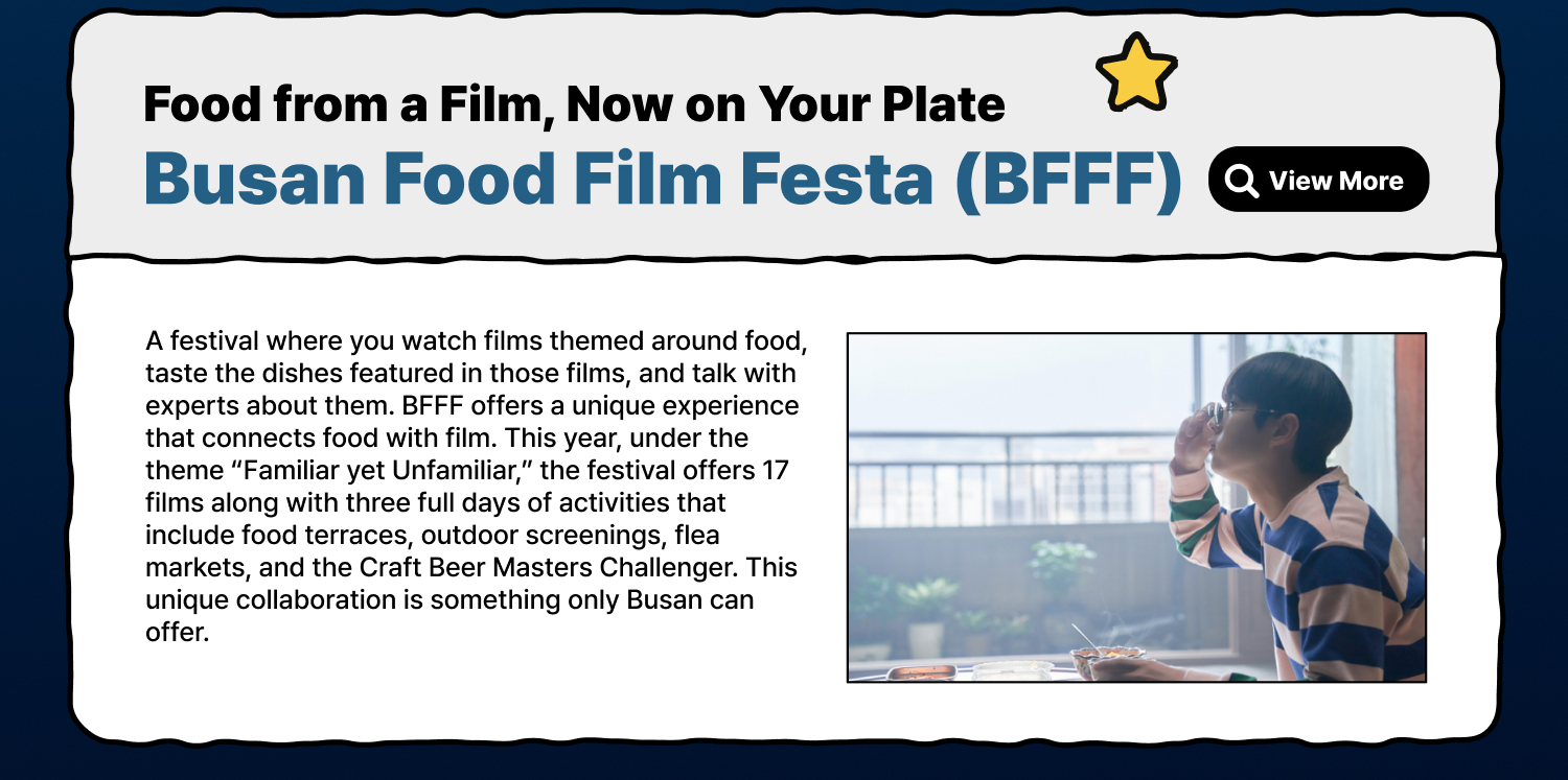 Busan Food Film Festa (BFFF) — A Festival even from a Film, Now on Your Plate (View More)