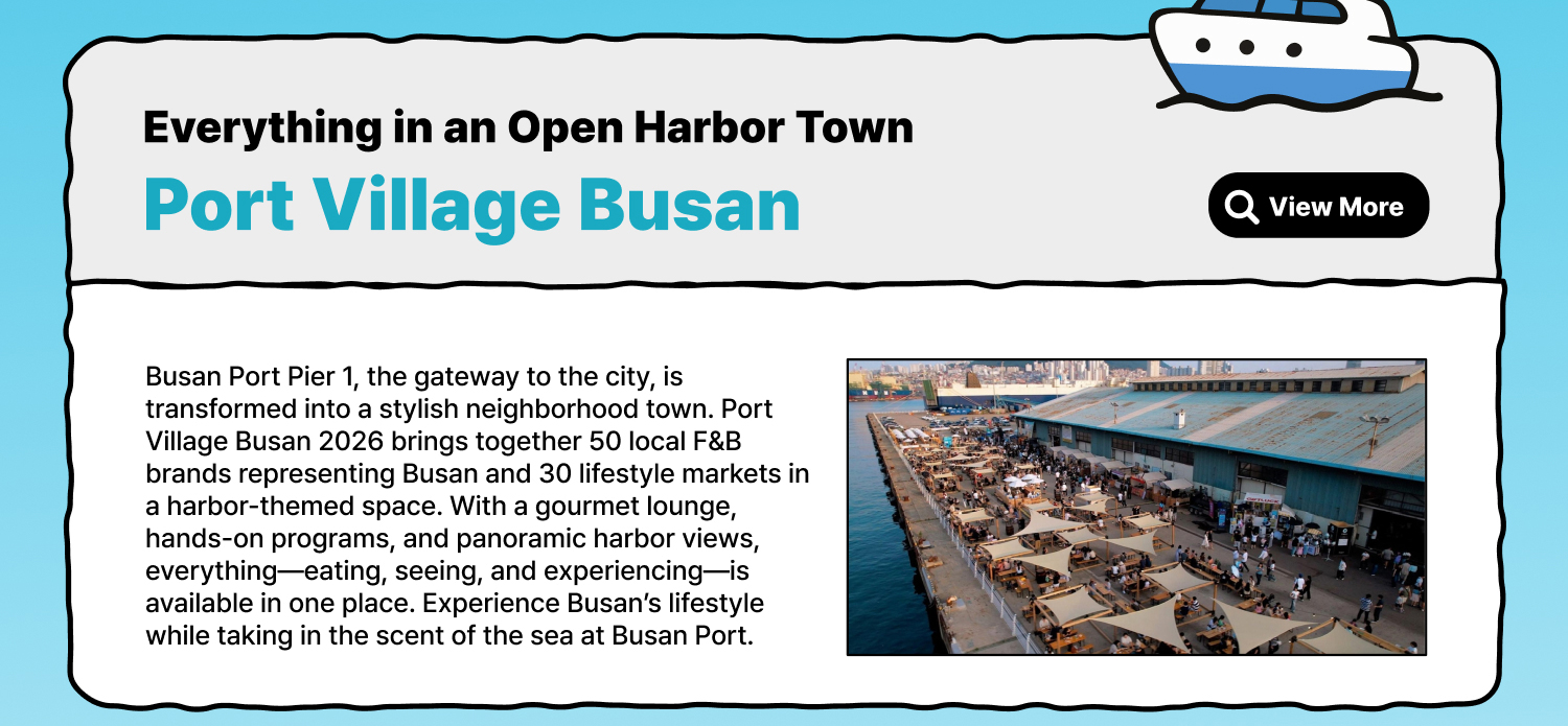 Port Village Busan — Everything in an Open Harbor Town (View More)
