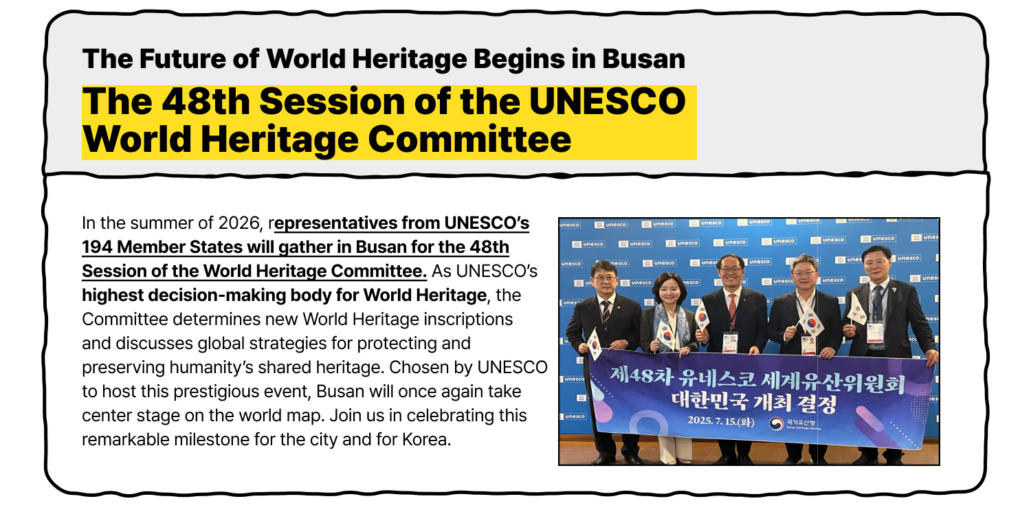 The 48th Session of the UNESCO World Heritage Committee